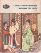 Nuvela chineza medievala, Volumul al II-lea - Camasa de perle