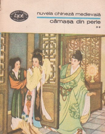 Nuvela chineza medievala. Camasa din perle, Volumul al II-lea