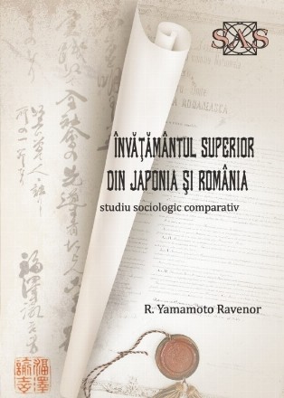 Învăţământul superior din Japonia şi România : studiu sociologic comparativ