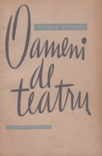 Oameni de teatru