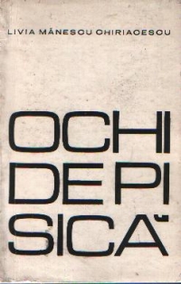 Ochi de pisica