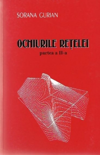 Ochiurile retelei - Jurnalul meu din Romania, Partea a II-a