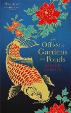 Office Gardens and Ponds