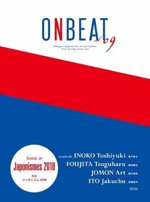 Onbeat Vol.09