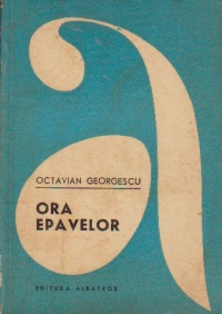 Ora epavelor