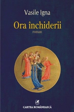 Ora închiderii