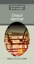 ORAŞUL DAMNAT