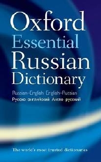 Oxford Essential Russian Dictionary