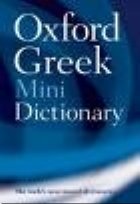 Oxford Greek Mini Dictionary