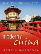 Oxford Illustrated History of Modern China