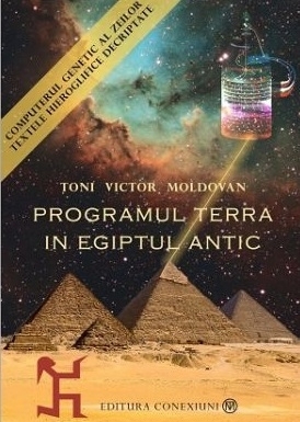 Pachet 3 carti: Programul Terra in Egiptul Antic. Computerul genetic al zeilor (vol 1 + vol 2), Cartea egipteana a mortilor