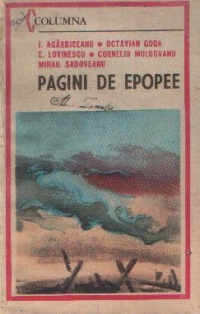 Pagini de epopee