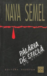 Palaria de sticla