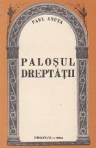 Palosul dreptatii