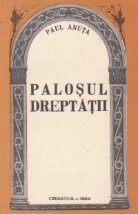 Palosul dreptatii