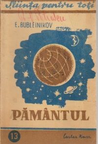 Pamantul