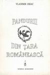 Pandurii din Tara Romaneasca