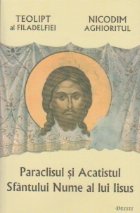 Paraclisul si Acatistul Sfantului Nume al lui Iisus