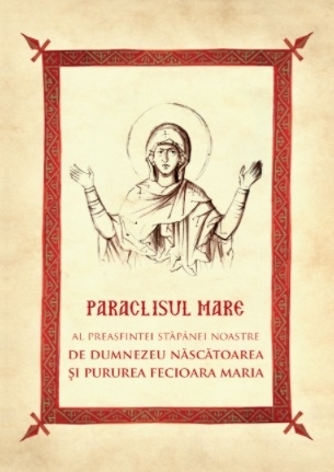 Paraclisul Mare al Preasfintei Stapanei Noastre Nascatoarea de Dumnezeu si Pururea Fecioara Maria