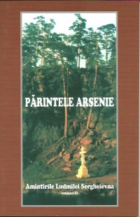 Parintele Arsenie. Amintirile Ludmilei Sergheievna