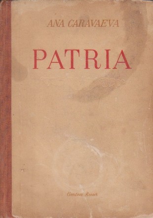 Patria - Lumini. Avant. Casa Parinteasca