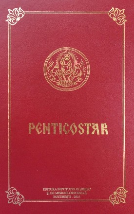 Penticostar