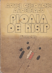 Ploaia de nisip