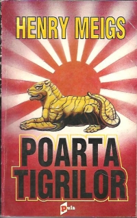 Poarta Tigrilor