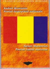 Poetul desteptarii nationale/Poetul limbii materne