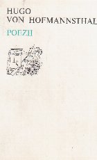 Poezii - Hugo Von Hofmannstahl