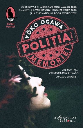 Politia Memoriei