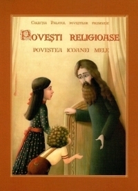 Povesti religioase. Povestea icoanei mele