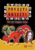 Povesti rusesti