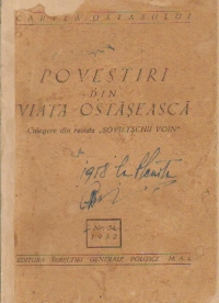 Povestiri din viata ostaseasca, Nr. 34 / 1952