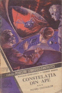 Povestiri stiintifico-fantastice, Nr 176/1962 - Constelatia din ape, 3 - Pestera Cristalelor