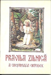 Pravila zilnica a crestinului ortodox