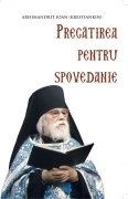 Pregatirea pentru spovedanie