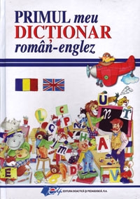 Primul meu Dictionar roman-englez