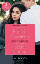 Prince\'s Cinderella