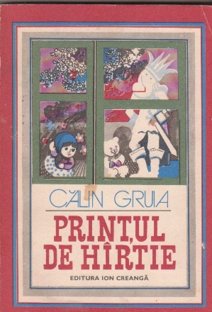 Printul de hirtie