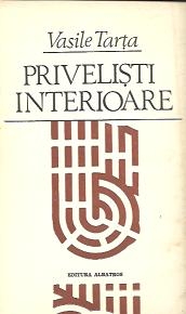 Privelisti interioare - Versuri