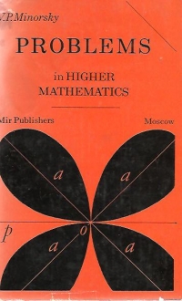 Problems in Higher Mathematics