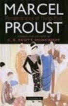 PROUST REMEMBRANCE THINGS PAST VOL