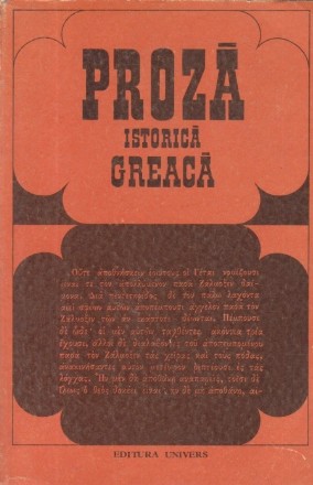 Proza istorica greaca