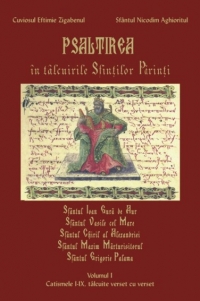 Psaltirea in talcuirile Sfintilor Parinti(vol.I)