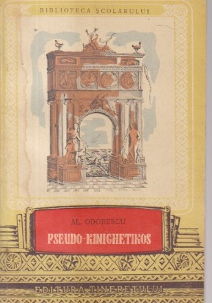 Pseudo-Kinighetikos - Epistola scrisa cu gand sa fie precuvantare la cartea Manualul Vanatorului (Editie 1959)