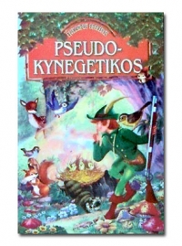 Pseudo-kynegetikos