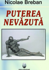 Puterea nevazuta