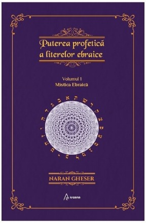 Puterea profetica a literelor ebraice, volumul 1