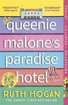 Queenie Malone\ Paradise Hotel